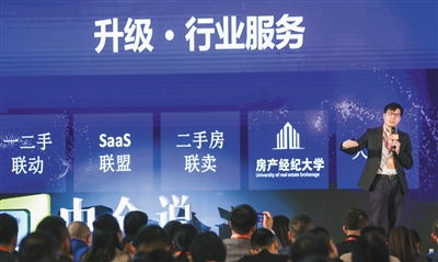 科技賦能，溫情守護(hù)——安居客與58同城以科技中介服務(wù)助力行業(yè)溫暖過(guò)冬